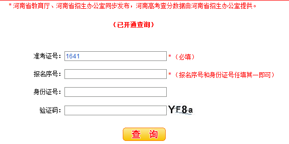 ϸ߿ɼѯpzwb heao gov