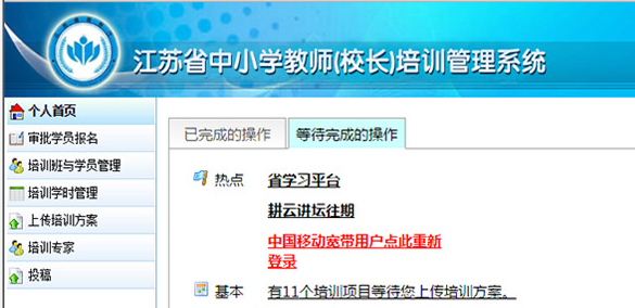 http://jste.net.cn/cmsplus/index.htmlСѧʦ