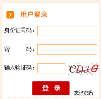 https://www.cdzk.org/ɶͨУϱϵͳ