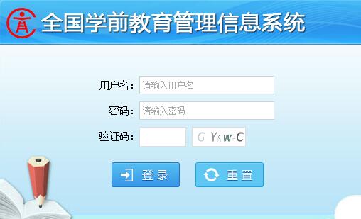 ȫѧǰϢϵͳhttp://xqcas.hljedu.gov.cn/