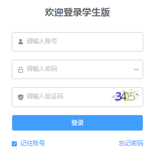 ѧۺhttps://gzzp.bjedu.cn:9003/