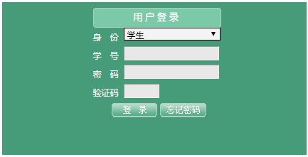 ɶϵͳ¼http://jw.cdcas.edu.cn/