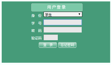 ˮʦϵͳ¼http://jwxt.tsnu.edu.cn/jwweb/