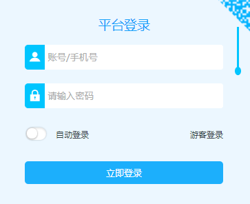 ½ԴᱣҵӦͳһ¼www.222.82.215.212:199