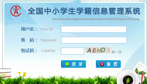 http://xueqian.hee.gov.cnӱʡѧǰϢϵͳ