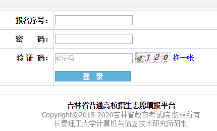 146638974700084.png 吉林省高考志愿填报入口https://gkzy.jleea.com.cn/或https://gk