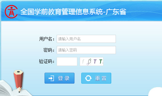 http://cas.edugd.cn/㶫ʡѧǰϢϵͳ