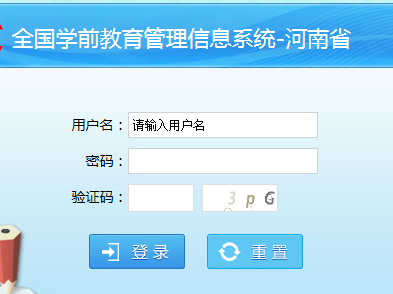 http://xq.haedu.gov.cnʡѧǰϢϵͳ