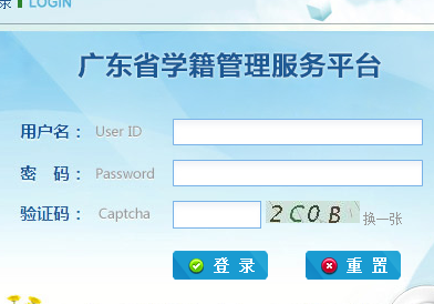 㶫ѧϵͳhttp://gdxj.gdedu.gov.cn/