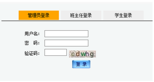ʡϢϵͳ¼http://xjgl.jse.edu.cn/