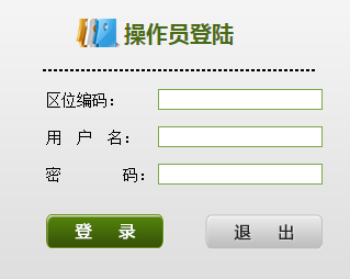 �Ĵ��������ϵͳhttp://scbm.scwjxx.cn/common/login.jsp