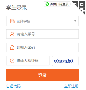 ʡѧҵҵƽ̨www.hljbys.org.cn