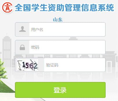 http;//xszz.sdei.edu.cn:82/ȫѧϢϵͳɽʡ