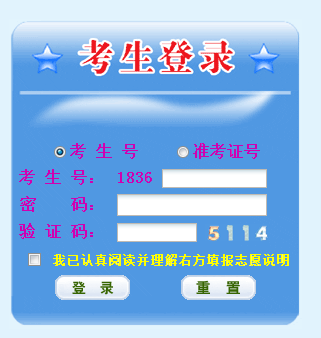 ߿־Ըϵͳhttp://www.jxeea.cn/ʡԺ
