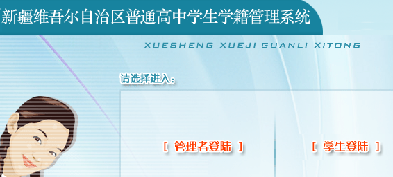 http://jjc.xjedu.gov.cn/index/index.php½ѧ¼