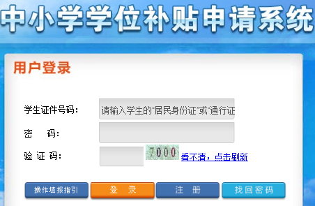Сѧѧλ걨ϵͳhttp://minban.sz.edu.cn/cics
