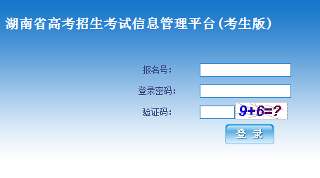 http://www.hneao.cn/ks/ʡ߿ϱϵͳ