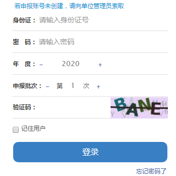ְ걨https://hr.jxhrss.gov.cn/zcsb