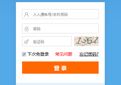 ɳСѧͨƽ̨http://rrt.csedu.gov.cn/passport/log