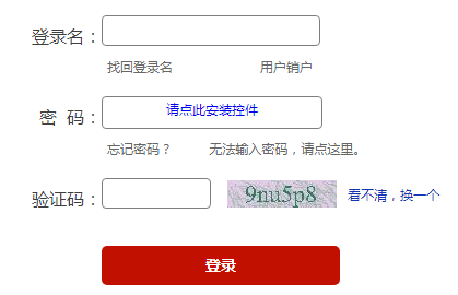 ƽ̨ѯhttp://ipcrs.pbccrc.org.cn/