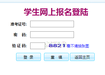 пϵͳhttp;//zkbm.hzkszx.com