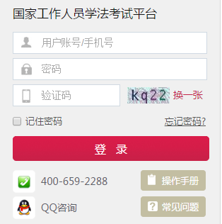 շƽ̨http://www.gxpf.cn/cmsback/html/index.ht