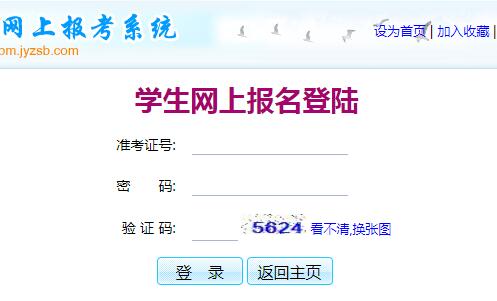 ˱Աwww.ybzsb.cn
