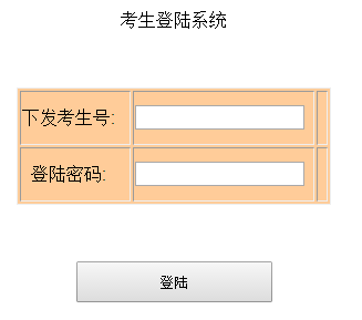 епϵͳhttp://zsks.cdcedu.cn:8080/