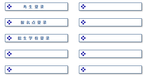 http;//zsks.edu.foshan.gov.cnɽп