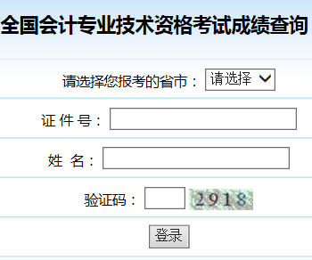 ȫƿԳɼѯkzp.mof.gov.cn/cjcx/cjcx.jsp
