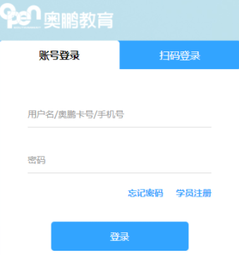 ѧƽ̨http://learn.open.com.cn