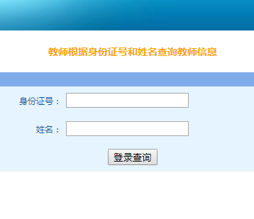 ʡСѧְϢϵͳhttps://www.jste.net.cn/