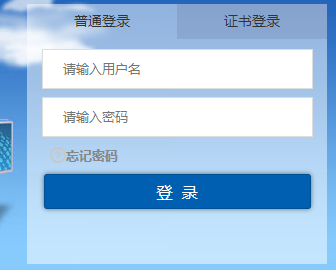 ͳƷƽ̨https://xyjc.csdp.edu.cn