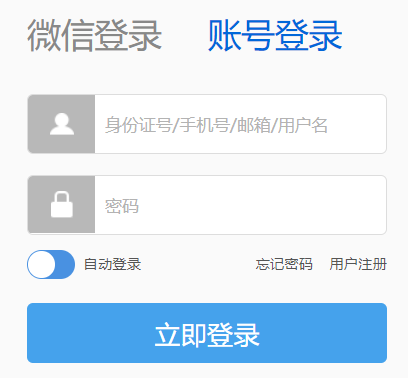 ʡԴƽ̨https://yun.hainan.edu.cn/