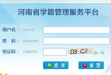 ʡѧƽ̨¼http://zxx.haedu.gov.cn