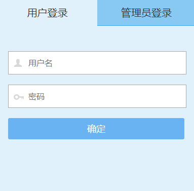 Ͳѧۺ۹ϵͳhttp://www.pingjiaxitong.com:8