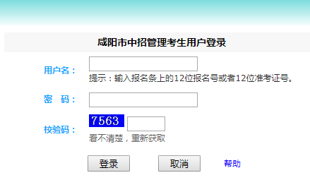 пϵͳַhttp://jyj.xys.gov.cn