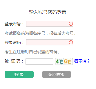 www.hagaozhong.comʡͨѧƽ̨ѧ