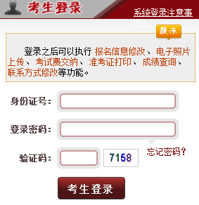 ͳһְҵʸϱϵͳhttp://exam1.sinotn.com/