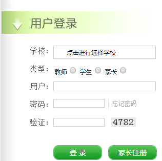 ͨѧۺϢƽ̨https://th.huihaiedu.cn/