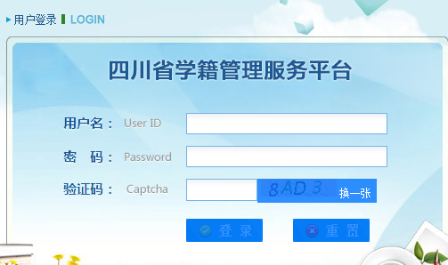 ĴʡѧϢhttp://zxxs.scedu.net/