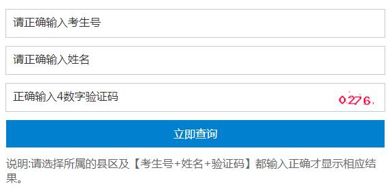 ÷пɼѯַhttp://cx.mzedu.gov.cn/