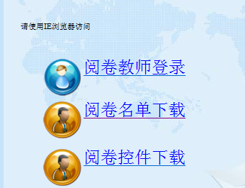 绯ϵͳ¼http://218.89.146.53:9090/