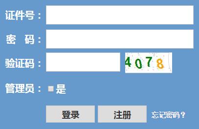 㽭ʡѡѧɼѯhttps://www.zjzs.net/