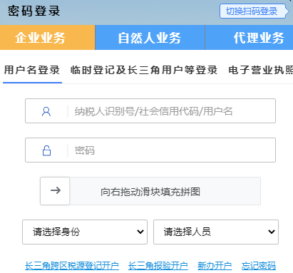 չ˰˰걨ϵͳhttp://etax.jsgs.gov.cn/