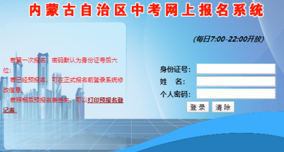ɹѧҵˮƽԱhttp://www1.nm.zsks.cn/z