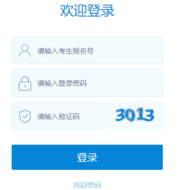 https://zhongkao.sxkszx.cn:8443/пϱ