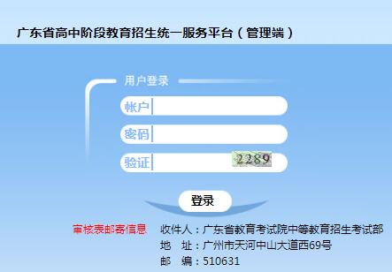 βпɼѯhttps://www.eeagd.edu.cn/ztfw/
