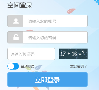 Դƽ̨http://yun.dyedu.net/