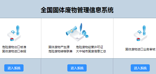 ȫϢϵͳgf.meescc.cn/